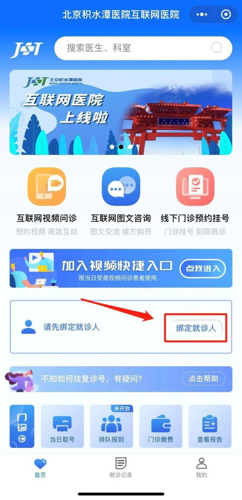 免費(fèi)護(hù)理咨詢觸手可及！觀里這家三甲醫(yī)院互聯(lián)網(wǎng)門診正式開通